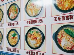 -春艳砂锅居(新玛特店)