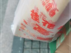 -高记福桂桂花糖炒栗(鼓楼店)