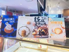 -西树泡芙(喜隆多店)