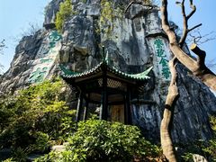 -桂林独秀峰王城景区