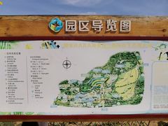 -西海岸生态观光园