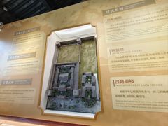-承恩寺