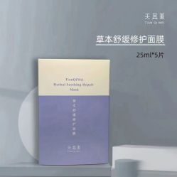 -天其美科学美肤·生发健康管理