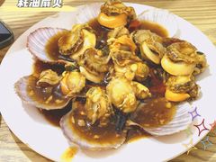 蚝油扇贝-九龙餐厅(大沽路店)