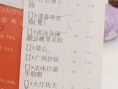 -广州酒家(昌岗地铁站店)