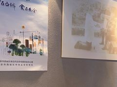 -全牛匠·乐山跷脚牛肉(西单华威约饭街店)