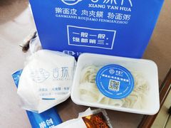 -香探花·擀面皮肉夹馍(北苑店)