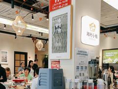 -湘村小灶·地道长沙菜·本地人优选(咸嘉新村店)
