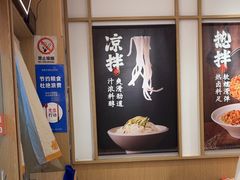 -金记 酿皮·煲烧饭(万博店)