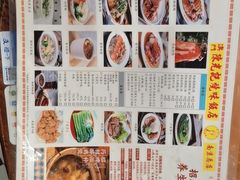 -澳门陈光记烧味饭店(南京德基广场店)