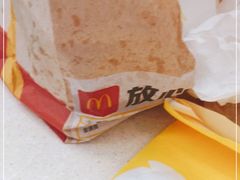 -麦当劳(深圳北站高铁店)