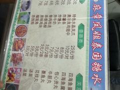 -凤姐泰国糖水(创业路店)