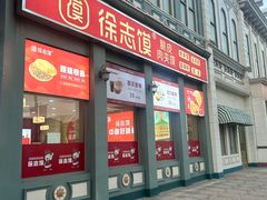 -泉城欧乐堡梦幻世界