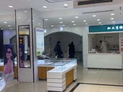 -现代眼镜批发城(台东三路店)