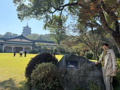 -浙江西子宾馆·瑶园咖啡厅