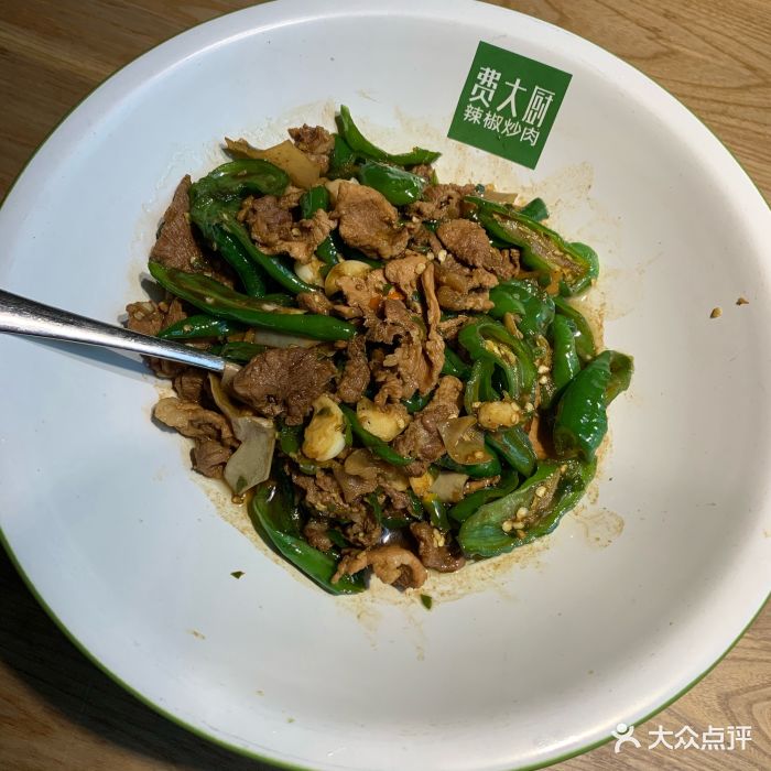 费大厨辣椒炒肉