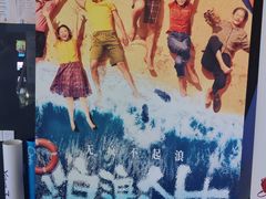 -中影国际影城(西溪印象城CINITYLED店)