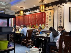 -老厨家(友谊路总店)