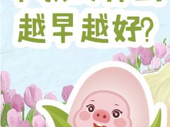 -贝乐少儿英语·全外教(滨江中心)