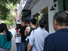-芳婆糕团店(王府大街店)