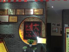 -大瀚养生SPA足道会馆(延长路店)