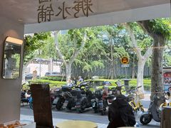 -小团圆糖水铺(襄阳南路店)