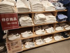 -MUJI无印良品(京西大悦城店)