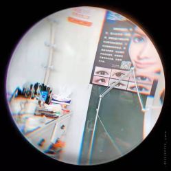 -平萍纹绣韩式半永久定妆