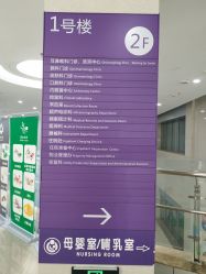 -沈阳市儿童医院