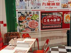 -九龙冰室(徐汇日月光店)