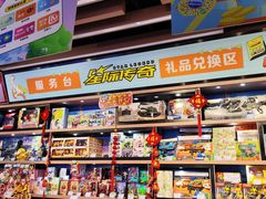 -沈阳铁西万象汇