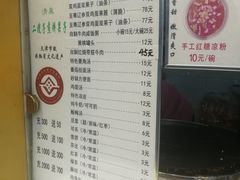 -清真·二嫂子煎饼果子(卫津路总店)