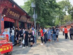 -洞子口张老二凉粉(文殊院店)