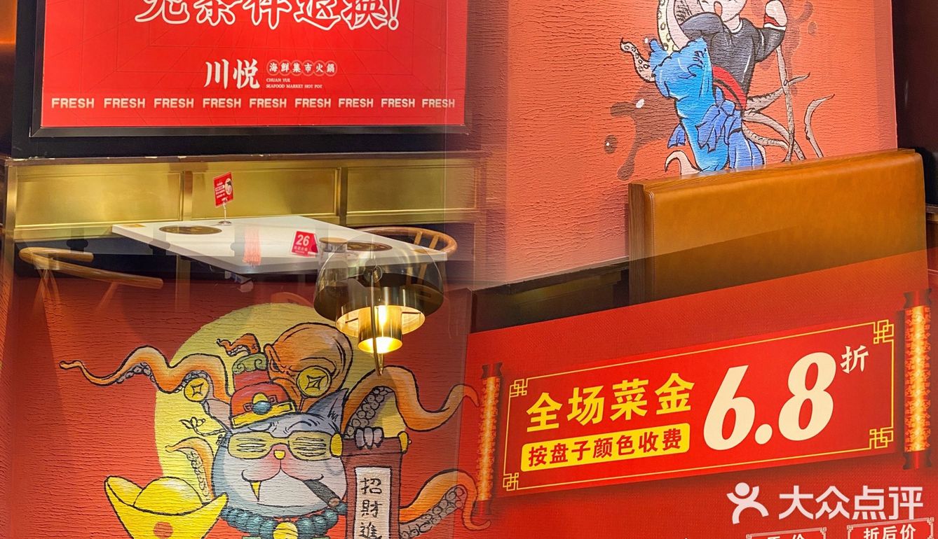 入冬三件套 卫衣  火锅 热奶茶 冬天的快乐是火锅给