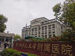 -杭州师范大学附属医院(杭州总院)
