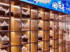 -闽海肴(北辰荟店)