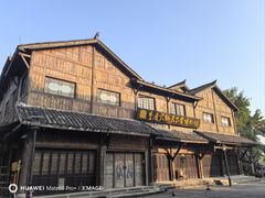 -两江国际影视城