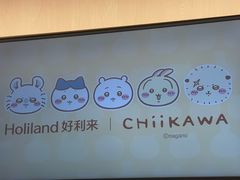-好利来(清华南门店)