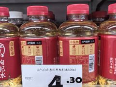 -嗨特购HitGoo(朝阳合生汇店2店)