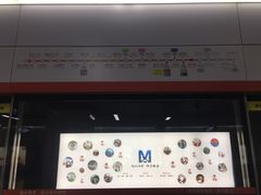 -取水楼(地铁站)