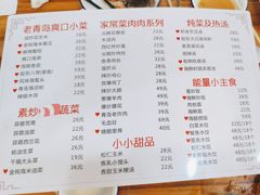 -来之顺海鲜菜馆·青岛菜(栈桥店)