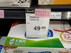 -永辉超市(泰州万达广场店)