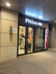 -芳朵美容养生SPA