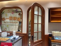 -辛一·铜锣烧(鸿寿坊店)