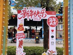 -汕头星城湾欢乐世界