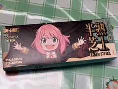 -好利来(内双楠店)