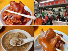 -汉记面馆(南华东路店)