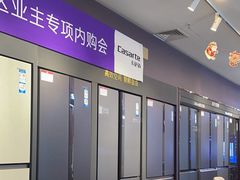 -家饰佳(宜山路店)