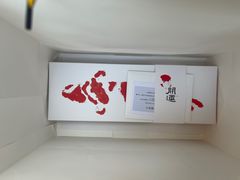 -阮大兴糕团(日月光中心店)