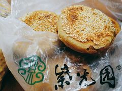 -紫光园清真北京小吃(广渠门内店)